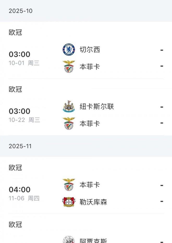 包含葡超关键时刻再迎强敌；巴黎圣日耳曼主帅复盘；主帅态度——管理层满意；年轻球员得到机会的词条-爱游戏在线入口