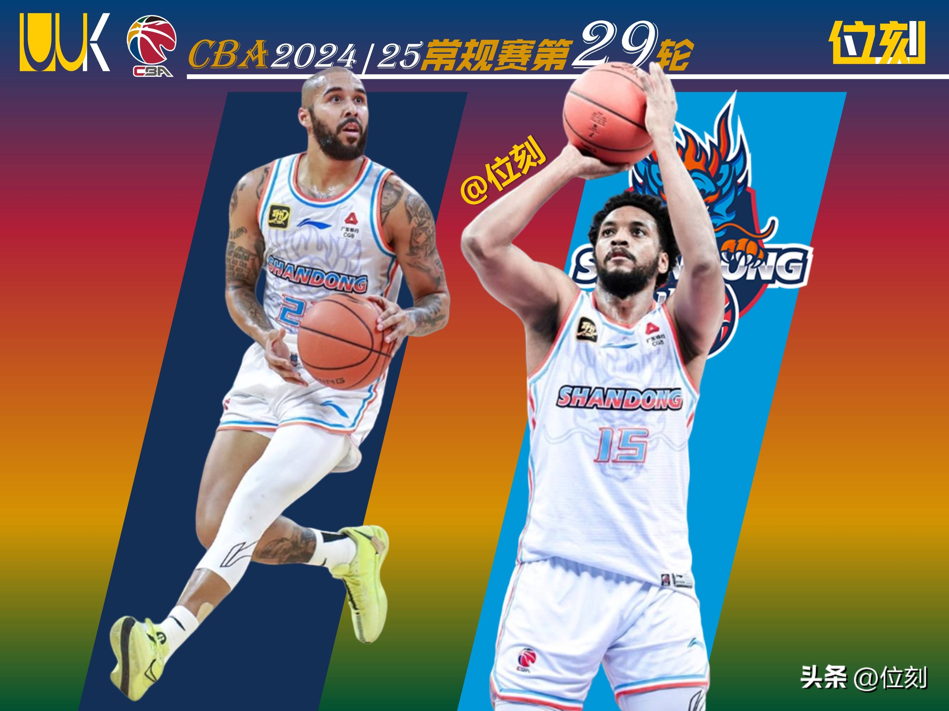 里程碑夜！山东男篮迎来里程碑，社区盾今夜刷纪录，话题不断，赛程密集仍需轮换的简单介绍-爱游戏娱乐