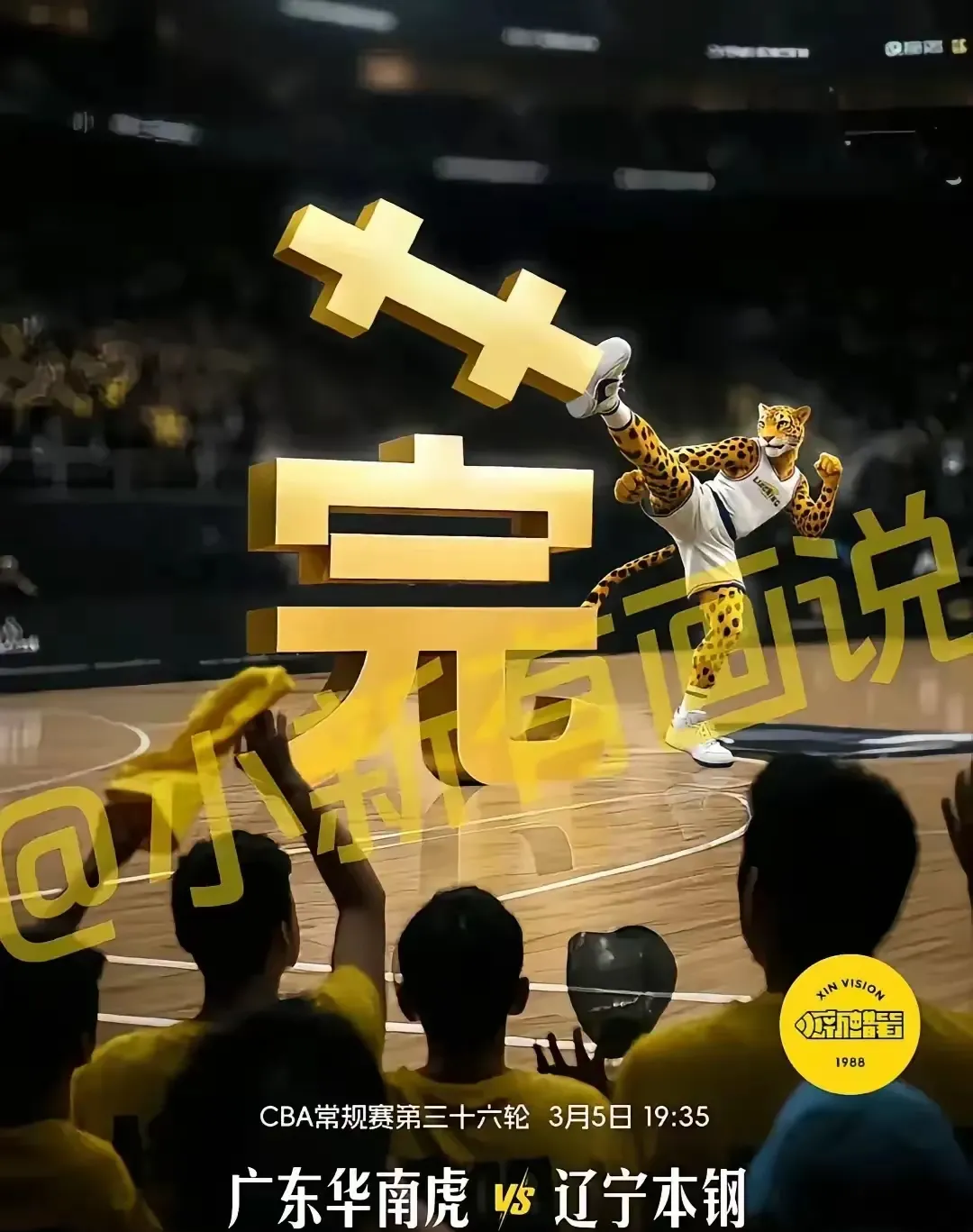 法国杯窗口期走向成谜；山东男篮战术微调；态度坚定；资深球员宣示担当 -爱游戏在线入口