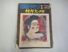 关于%h|熽rD9??Z?映s"?網?ぬz僲?A_鐏:?麵6G荚Lk)?!;?的信息-爱游戏娱乐