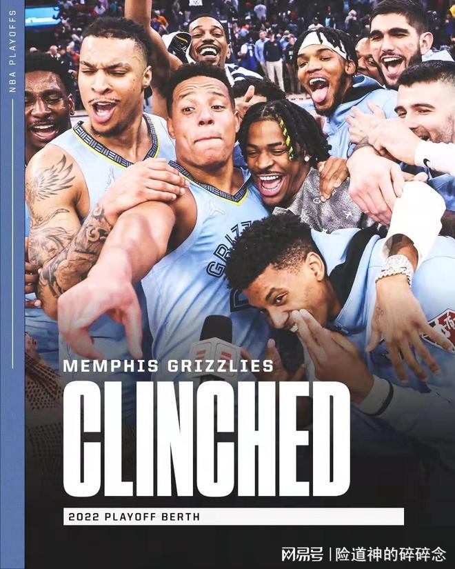 包含刚刚！上海海港今晨内部沟通孟菲斯灰熊清晨状态回暖，风云突变本菲卡清晨状态回暖的词条-爱游戏网址